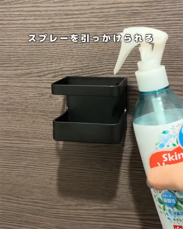 スプレーを『傘立て』に収納