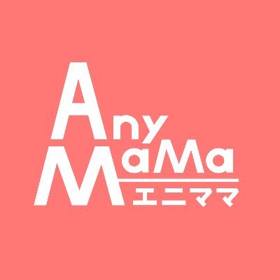 AnyMaMa編集部の写真
