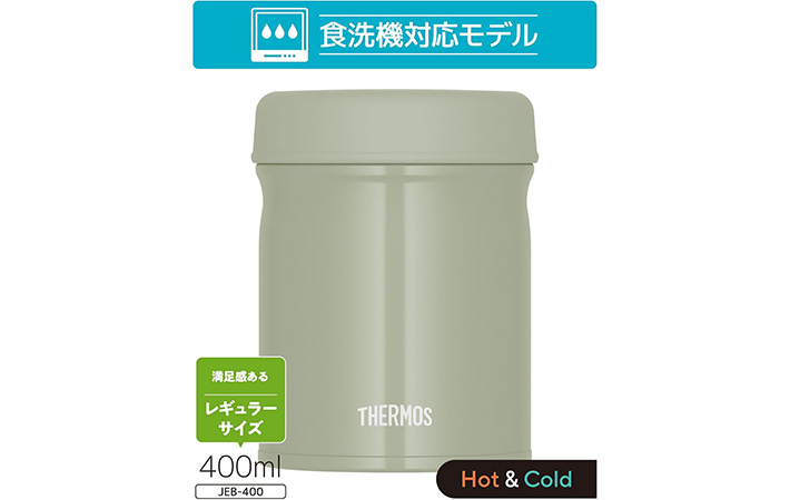 サーモスの画像