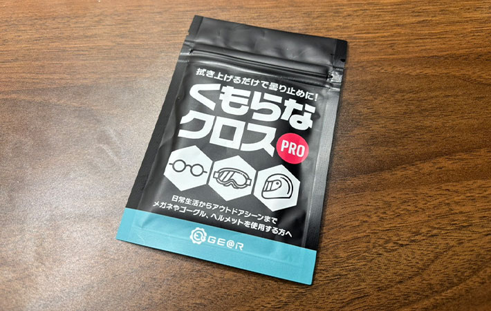 めがねクロスの画像