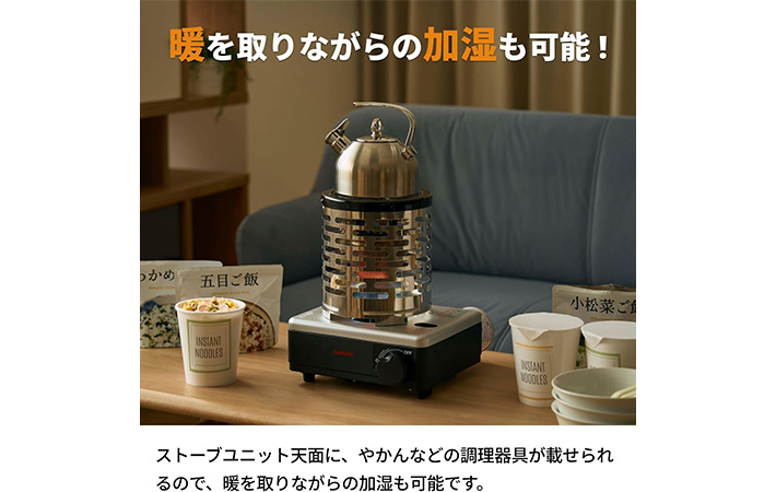 『イザまる』の画像