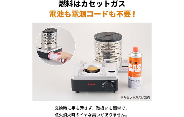 『イザまる』の画像