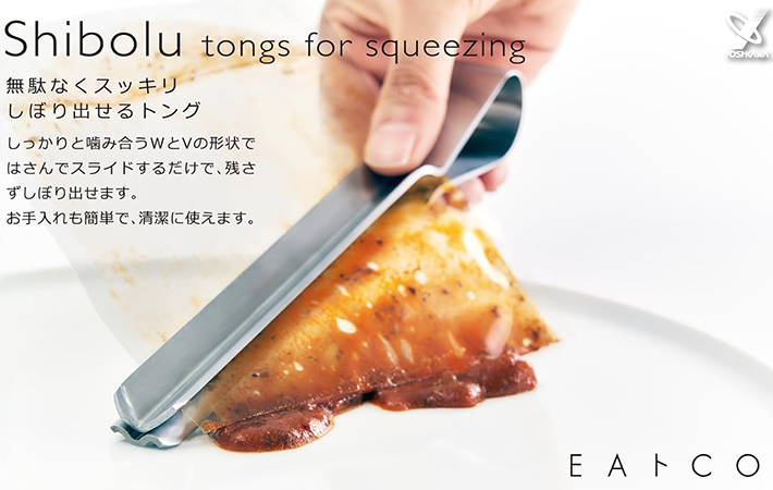 ヨシカワの画像