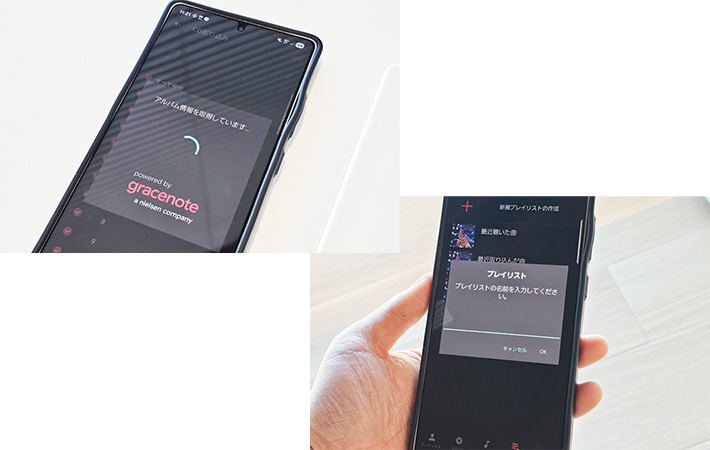 ラクレコ＋の画像