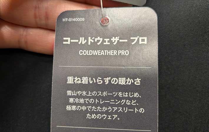 アンダーアーマーの画像