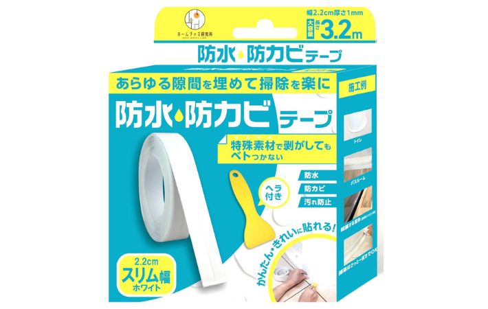防カビテープの画像
