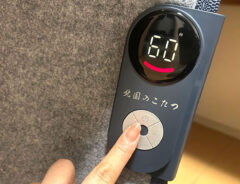 「暖房をつけても足元が寒い…」 冬の在宅ワークが一瞬で快適になった方法に「早速買います!」