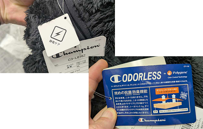 チャンピオンの画像