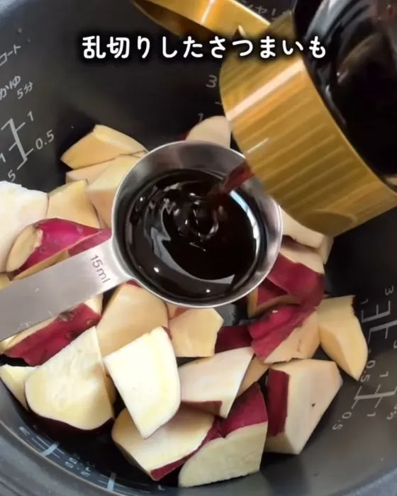 サツマイモに調味料を加えている様子