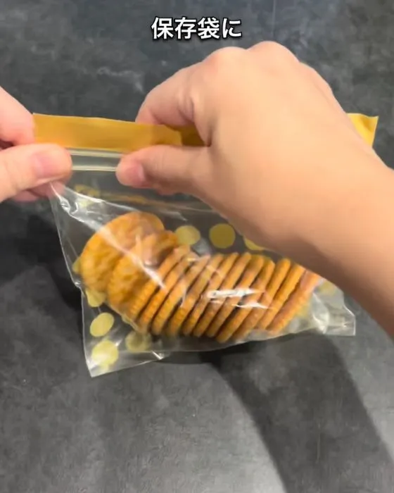 クラッカーを袋に入れている様子