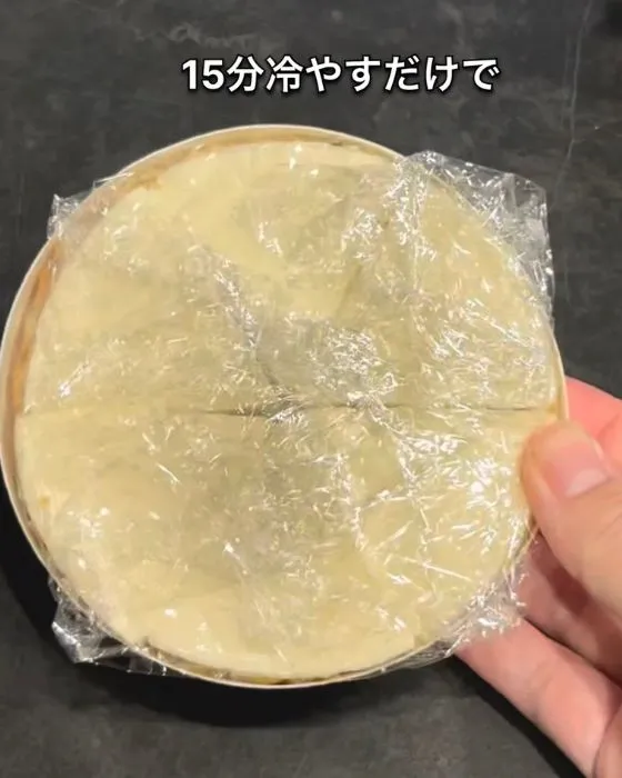 ラップで包んだチーズケーキ