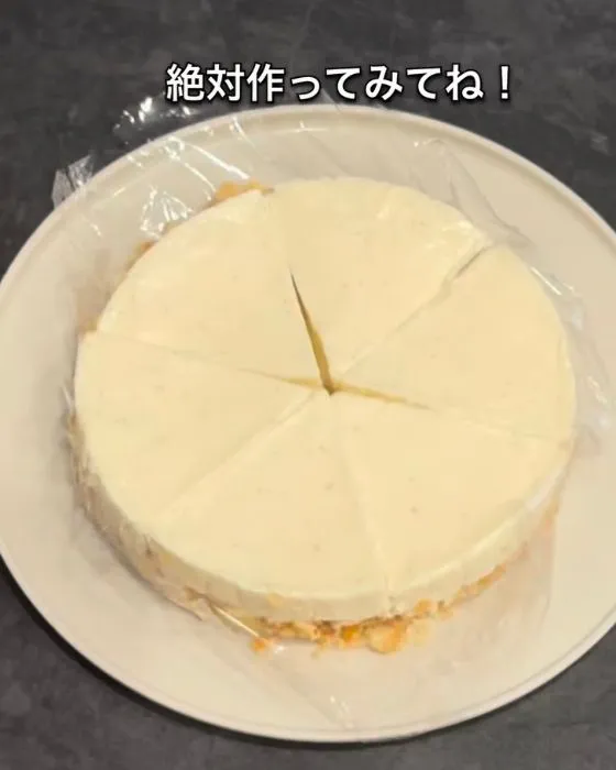 完成したチーズケーキ