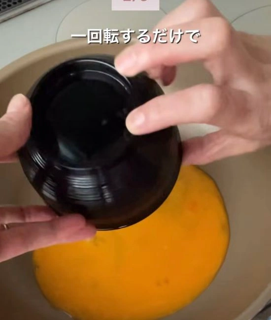 器を回転させながら流し入れる様子