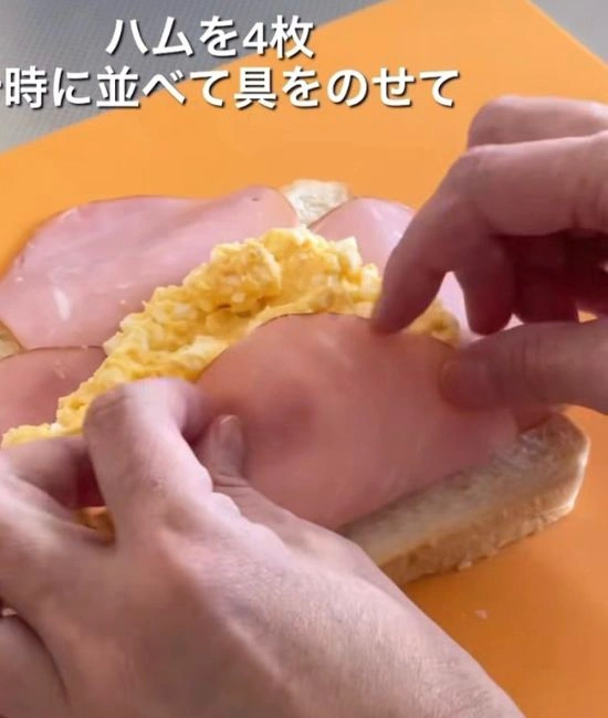 ハムで包む様子