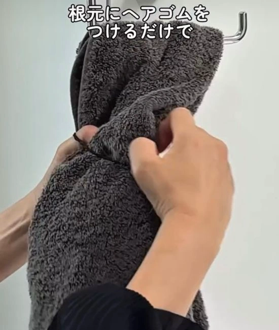 ヘアゴムをつける様子