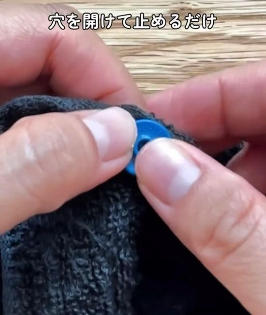 ホックでタオルを挟む様子