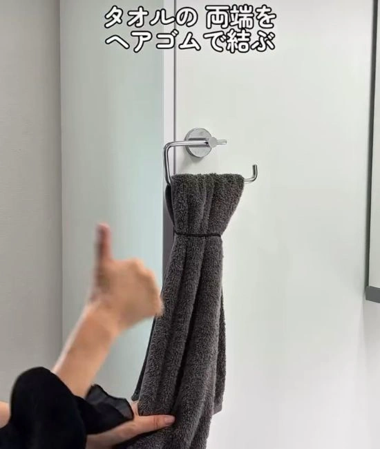 ヘアゴムがついたタオル