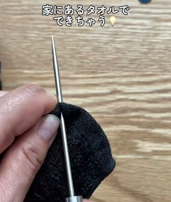 タオルに穴を開ける様子