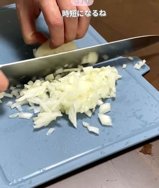 みじん切りにしたタマネギ