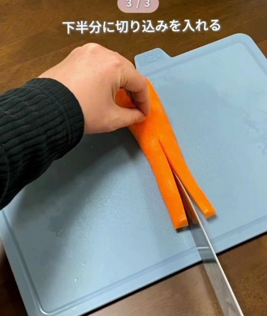 ニンジンの根本側に切り込みを入れる様子