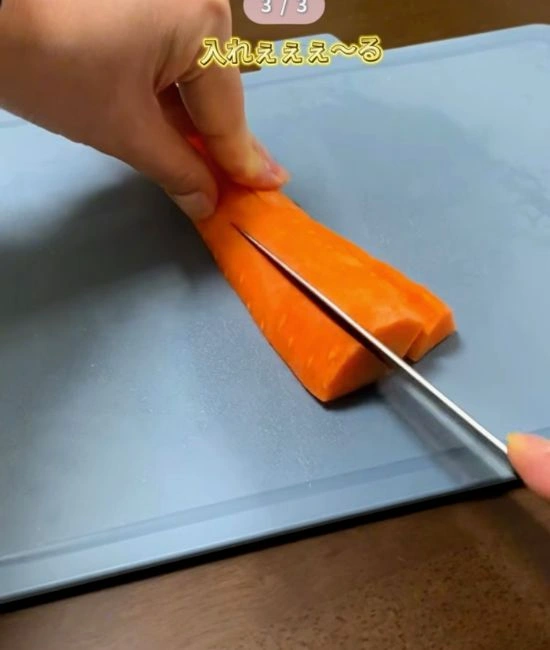 ニンジンにV字の切り込みを入れる様子