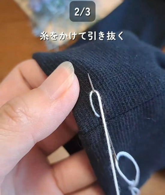 針に糸をかける様子