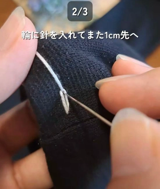 輪に針を通す様子