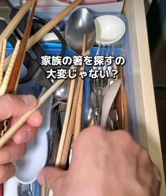 ごちゃついたカトラリーケース