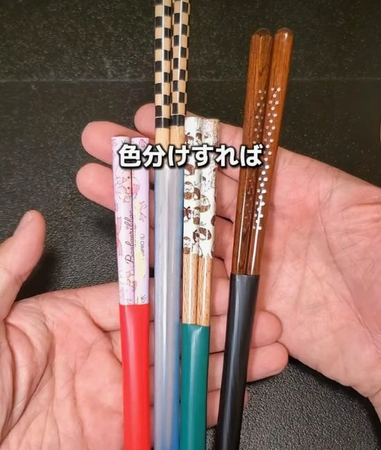 色分けした即席箸ケース