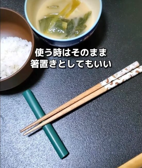 箸置きになる即席箸ケース