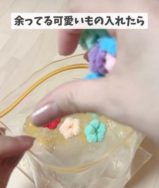 ポンポンを入れる様子