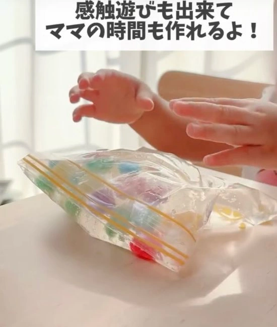 知育玩具で遊ぶ様子