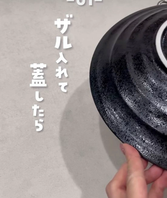 皿を蓋にする様子