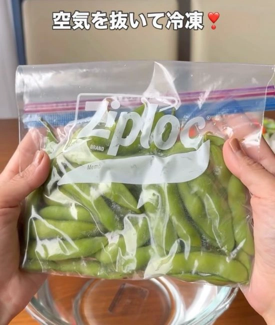保存袋に入った枝豆