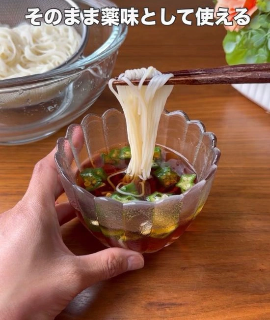 オクラを薬味にする様子