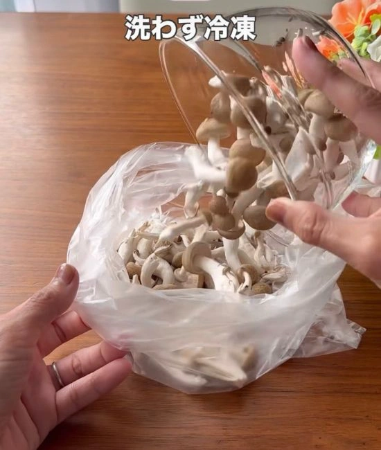 きのこを袋に入れる様子