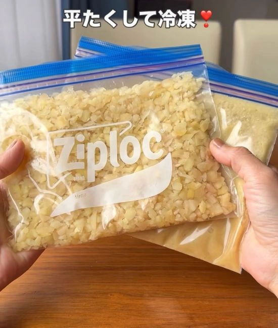 保存袋に入ったショウガ