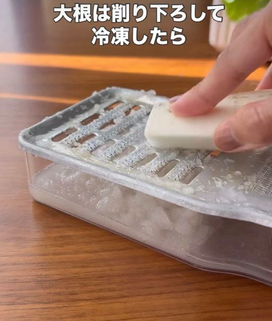 大根をすりおろす様子