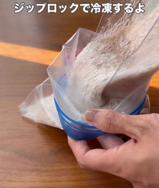 とろろを流し込む様子