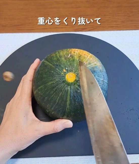 裏側のヘタをくり抜く様子