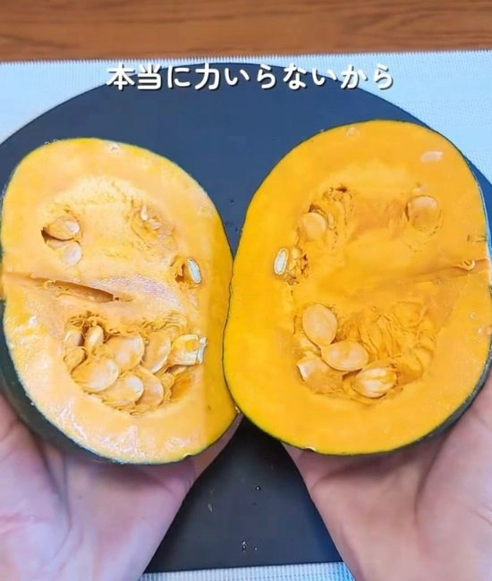 半分にしたカボチャ