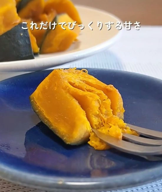 甘くなったカボチャ