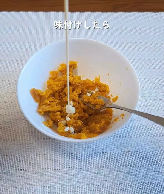 カボチャを味つけする様子