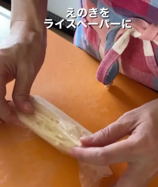 エノキをライスペーパーで巻く様子