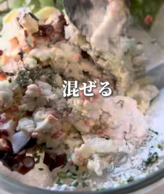 具材を混ぜる様子