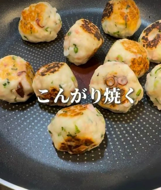 こんがり焼く様子