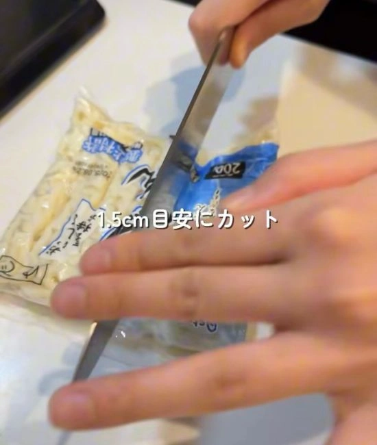 うどんをカットする様子