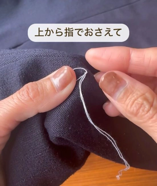 輪っかを押さえる様子