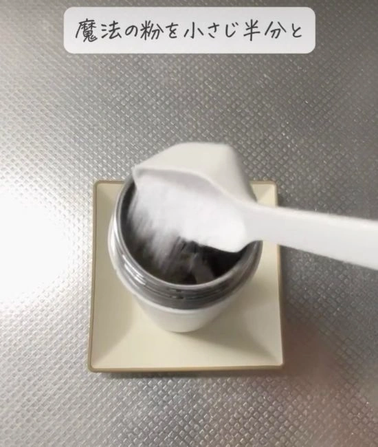 水筒にオキシウォッシュを入れる様子