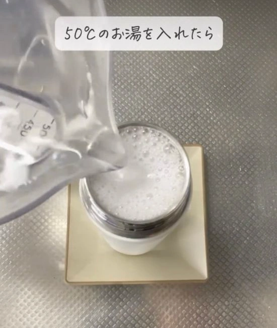 お湯を注ぐ様子